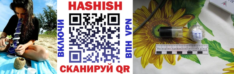 Альфа ПВП Южноуральск