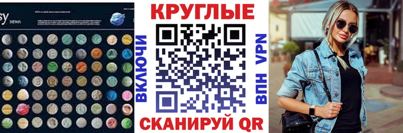 МЕГА ссылки  Южноуральск  Экстази таблы 