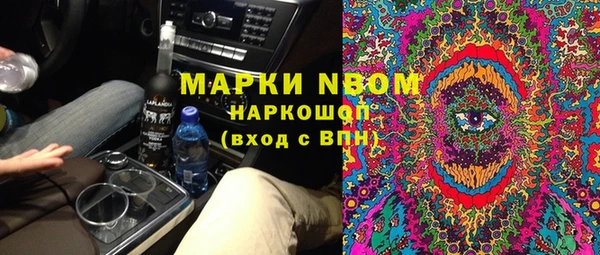 первитин Медногорск