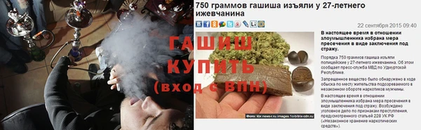 бошки Медвежьегорск
