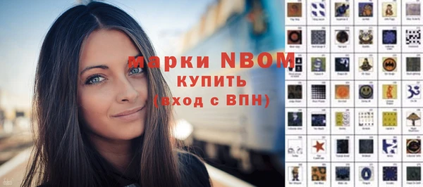 первитин Медногорск