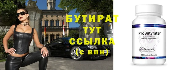 ПСИЛОЦИБИНОВЫЕ ГРИБЫ Мегион