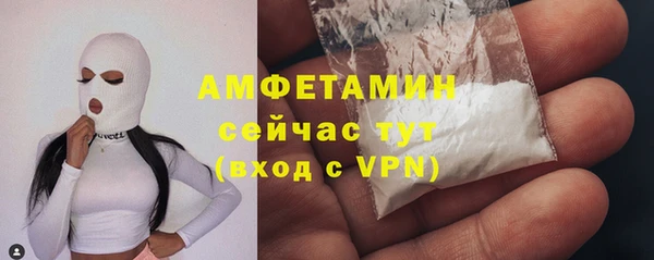 первитин Абинск
