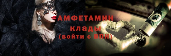 ПСИЛОЦИБИНОВЫЕ ГРИБЫ Мегион
