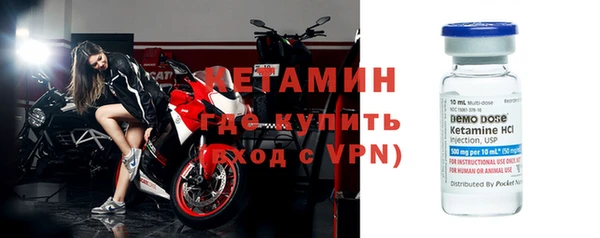 бошки Медвежьегорск