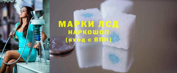 бошки Медвежьегорск