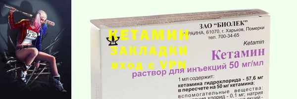 первитин Медногорск