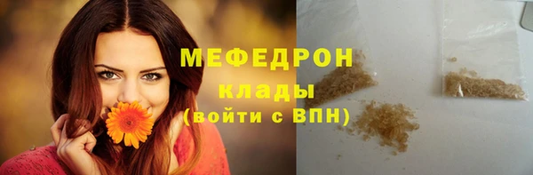первитин Медногорск