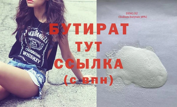 бошки Медвежьегорск