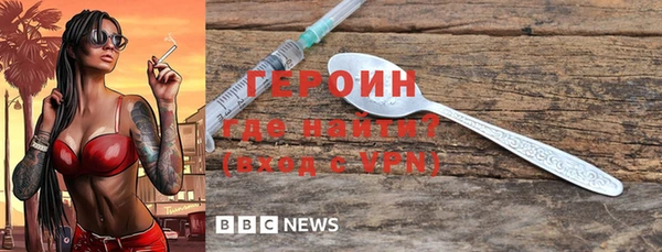 бошки Медвежьегорск