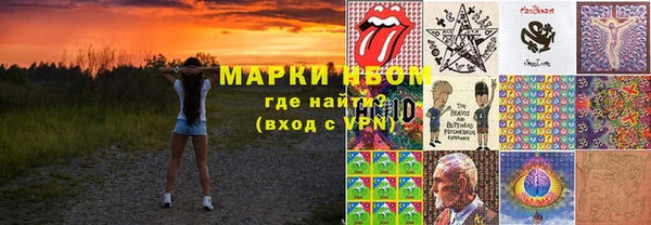 первитин Медногорск