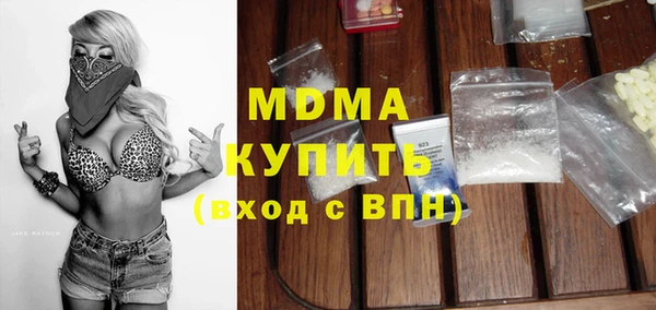 первитин Медногорск