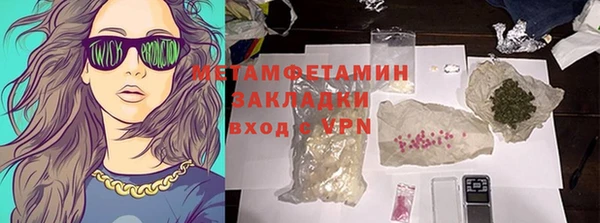 бошки Медвежьегорск