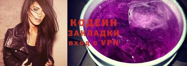первитин Медногорск