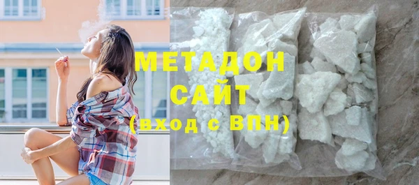 ПСИЛОЦИБИНОВЫЕ ГРИБЫ Мегион