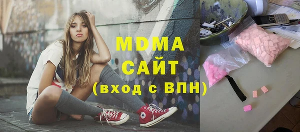 первитин Медногорск