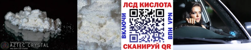 Лсд 25 экстази ecstasy  Южноуральск 